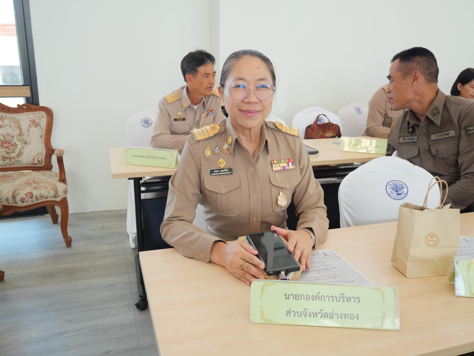 อบจ.อ่างทอง ร่วมประชุมคณะกรมการจังหวัด และหัวหน้าส่วนราชการ จังหวัดอ่างทอง ประจำเดือนตุลาคม 2569